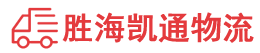 揭阳到铜仁物流公司